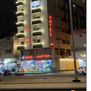 لينا للوحدات السكنية المفروشة Medina