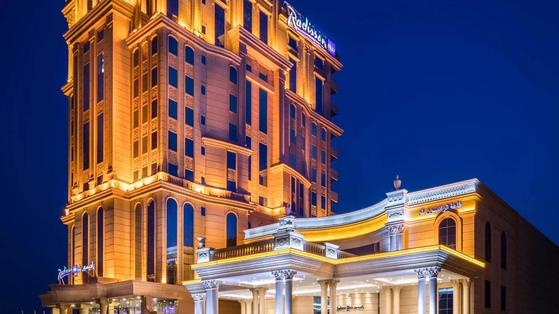 Radisson Blu Plaza Jeddah Hotel